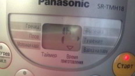 запеканка из овощей в мультиварке