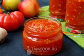 Аджика с яблоками и помидорами на зиму