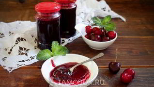 Джем из черешни без косточек