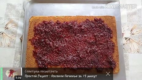 рулет за 15 минут с джемом