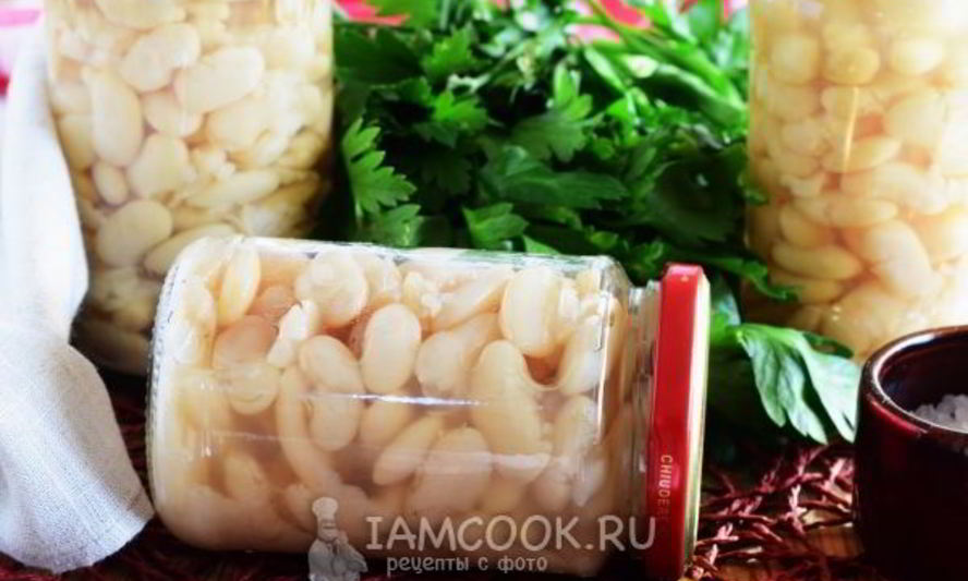 Рецепт фасоль в собственном соку на зиму