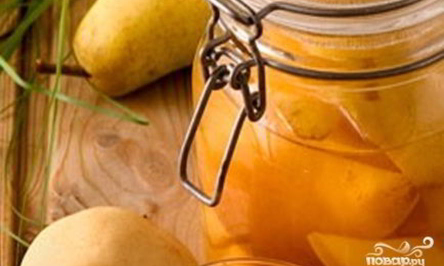 Рецепт компот из груш на зиму