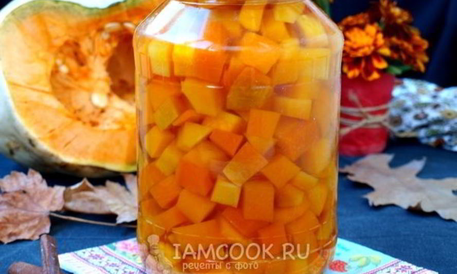 Рецепт компот из тыквы