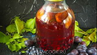 Компот из винограда и слив на зиму