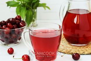 Компот из вишни и черешни