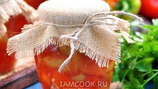 Лечо из болгарского перца на зиму Пальчики оближешь