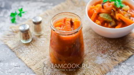 лечо из кабачков и баклажанов