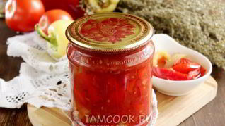 Лечо из перца и помидоров