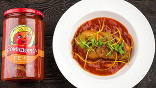 Пряная утиная грудка, тушеная в лечо