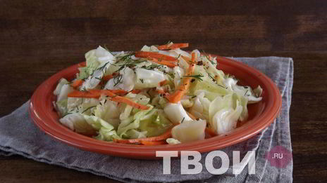 капуста провансаль