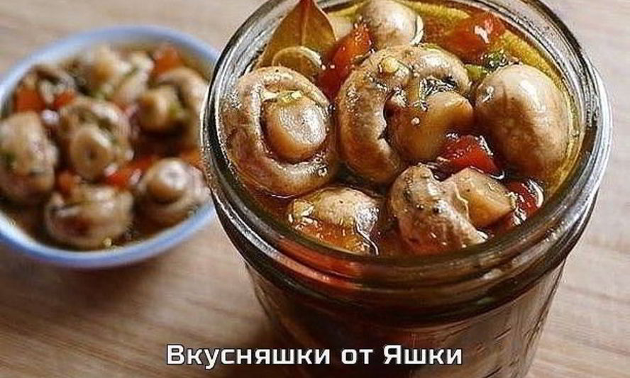 Рецепт маринованные шампиньоны