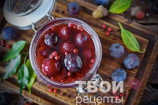 Маринованные сливы