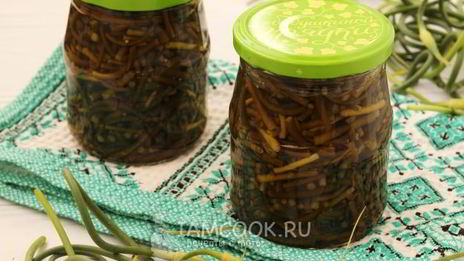 маринованные стрелки чеснока на зиму без стерилизации