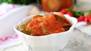 Огурцы в томатном соке на зиму