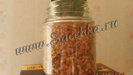 перец на зиму