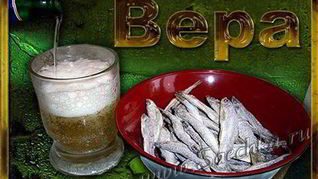 Соленая корюшка