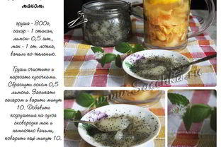 Грушевое варенье с лимоном и маком