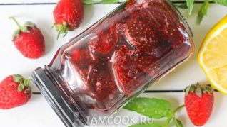 Клубничное варенье с лимоном