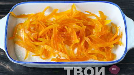 цукаты из апельсиновых корок