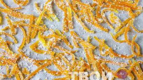 цукаты из апельсиновых корок