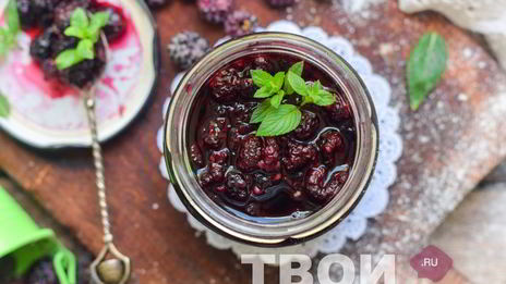 варенье из ежевики