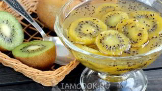 Варенье из киви