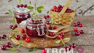 Вишня в желатине на зиму