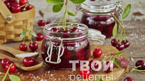 вишня в желатине на зиму