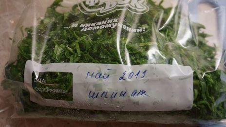 заморозка шпината на зиму