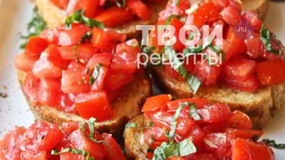Брускетте — кростини по-итальянски