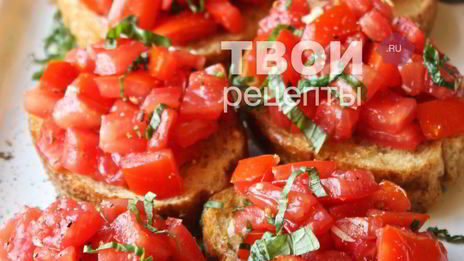 брускетте — кростини по-итальянски