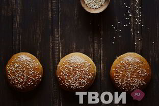 Булочки для гамбургеров