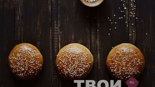 Булочки для гамбургеров