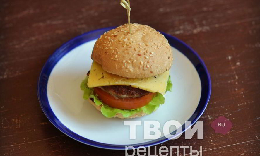 Рецепт домашний гамбургер