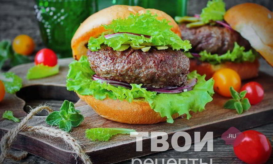Рецепт гамбургер