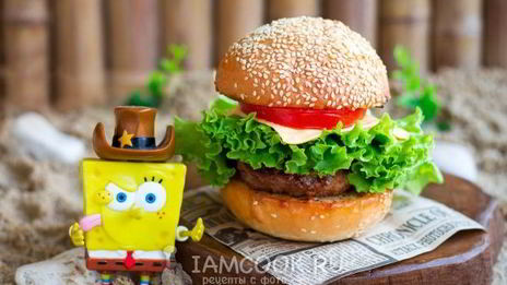 крабсбургер