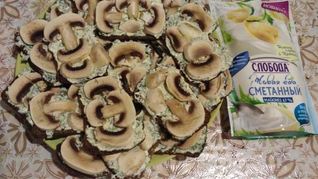 Бутерброды Оренбургские