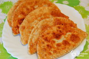 Чебуреки домашние