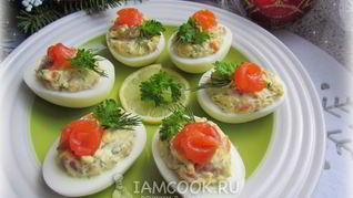 Яйца, фаршированные красной рыбой