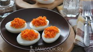 Яйца, фаршированные морковью
