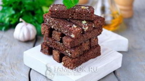 гренки из бородинского хлеба с чесноком