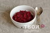 Икра из свеклы