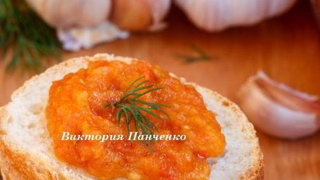 тыквенно-кабачковая икра