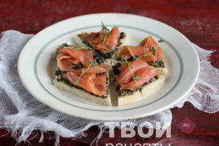 Канапе с семгой и паштетом из оливок и маслин