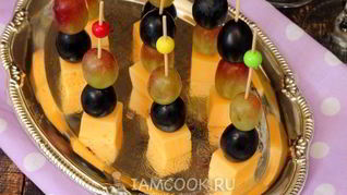Канапе с сыром и виноградом