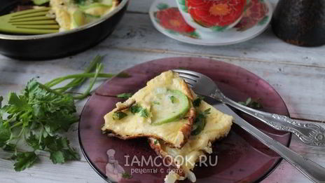 омлет с обжаренными кабачками