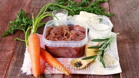 паштет с карамелизированной морковью