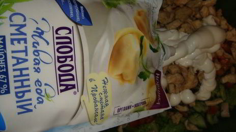 ролл с курицей и овощами