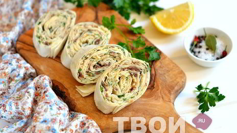 рулет из лаваша с рыбой