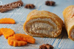 Тыквенный рулет